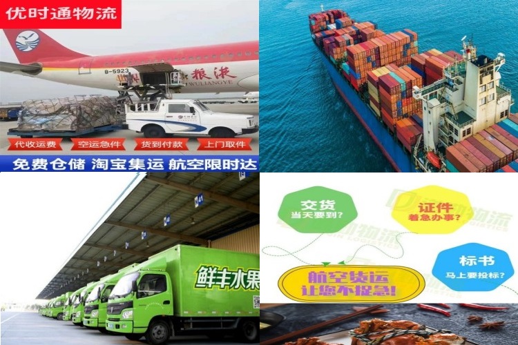 石龙到克罗地亚航空货运公司-石龙到克罗地亚物流专线